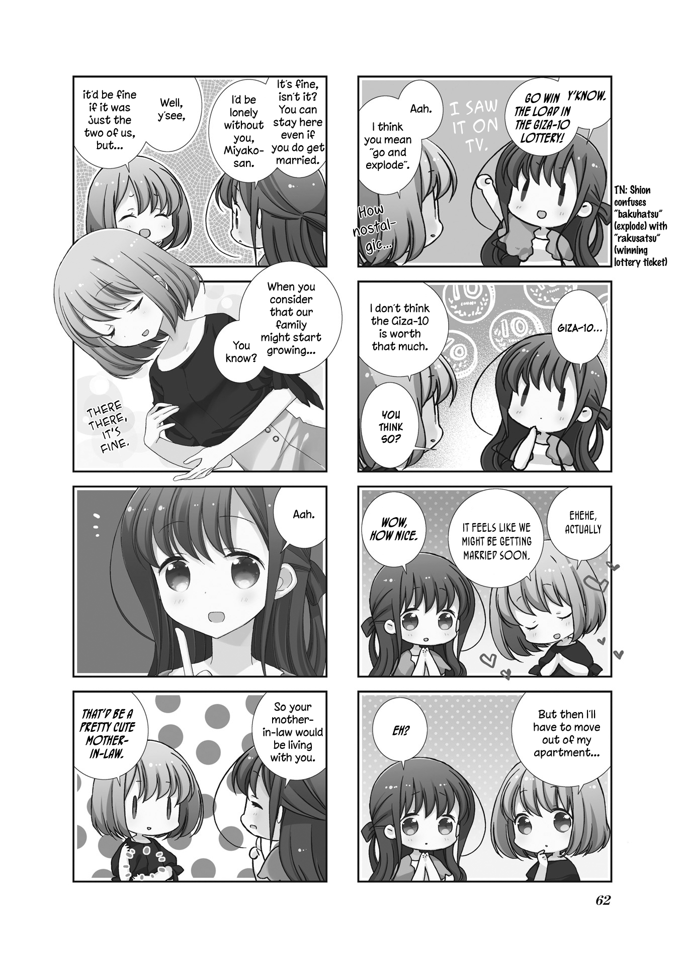 Slow Start Vol.5 Chapter 56 - Picture 2