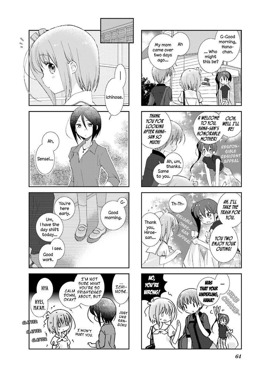 Slow Start Chapter 32 - Picture 2