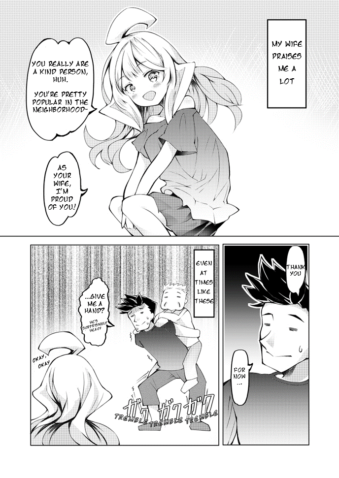 Uchi No Yome Wa Jibun No Koto Shika Kangaenai!! - Page 1