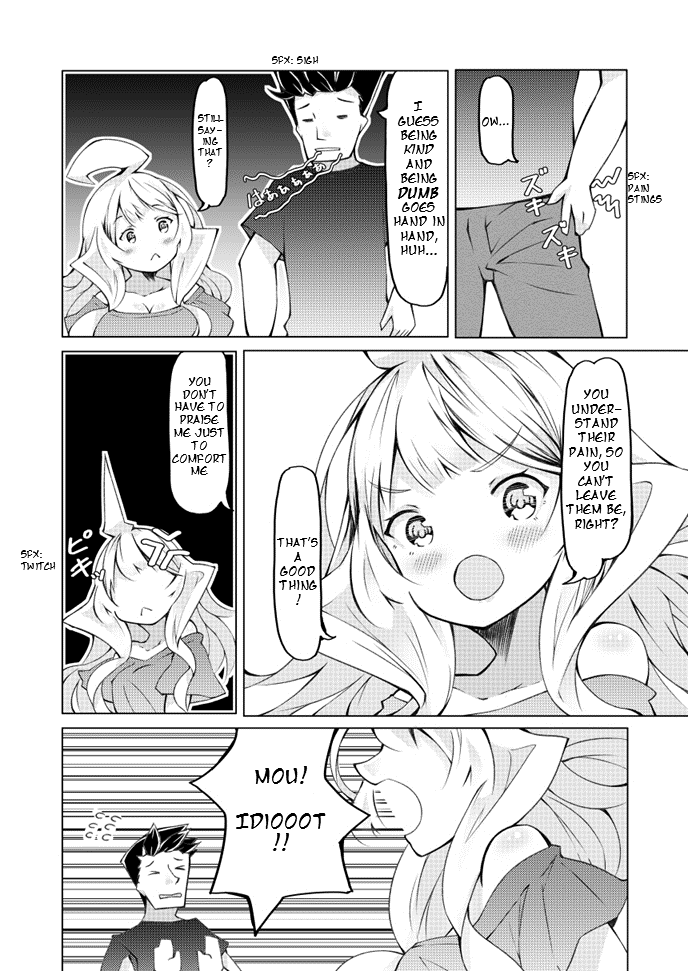 Uchi No Yome Wa Jibun No Koto Shika Kangaenai!! - Page 2