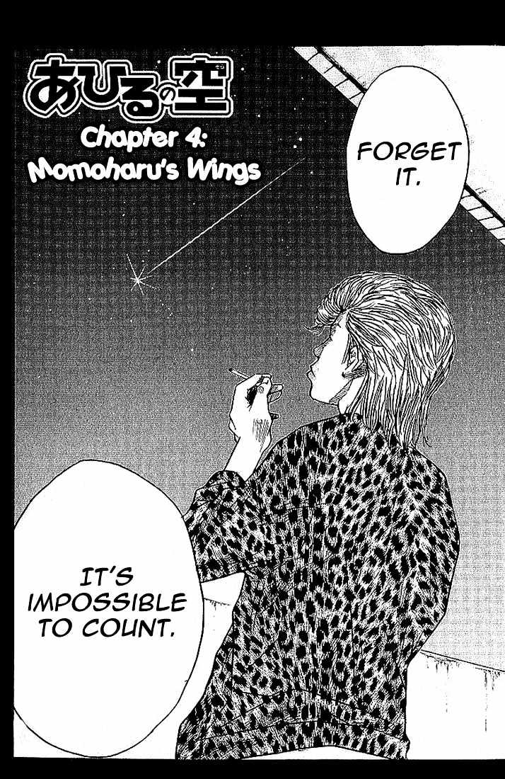 Ahiru No Sora Vol.1 Chapter 4 : Momoharu's Wings - Picture 3