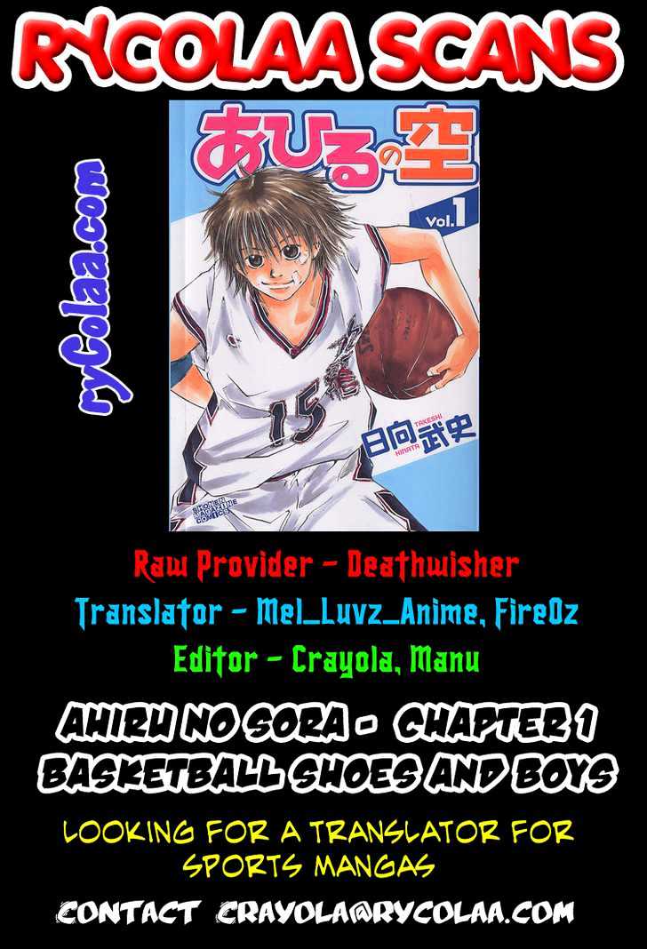 Ahiru No Sora Vol.1 Chapter 1 : Basketball Shoes And Boys - Picture 1