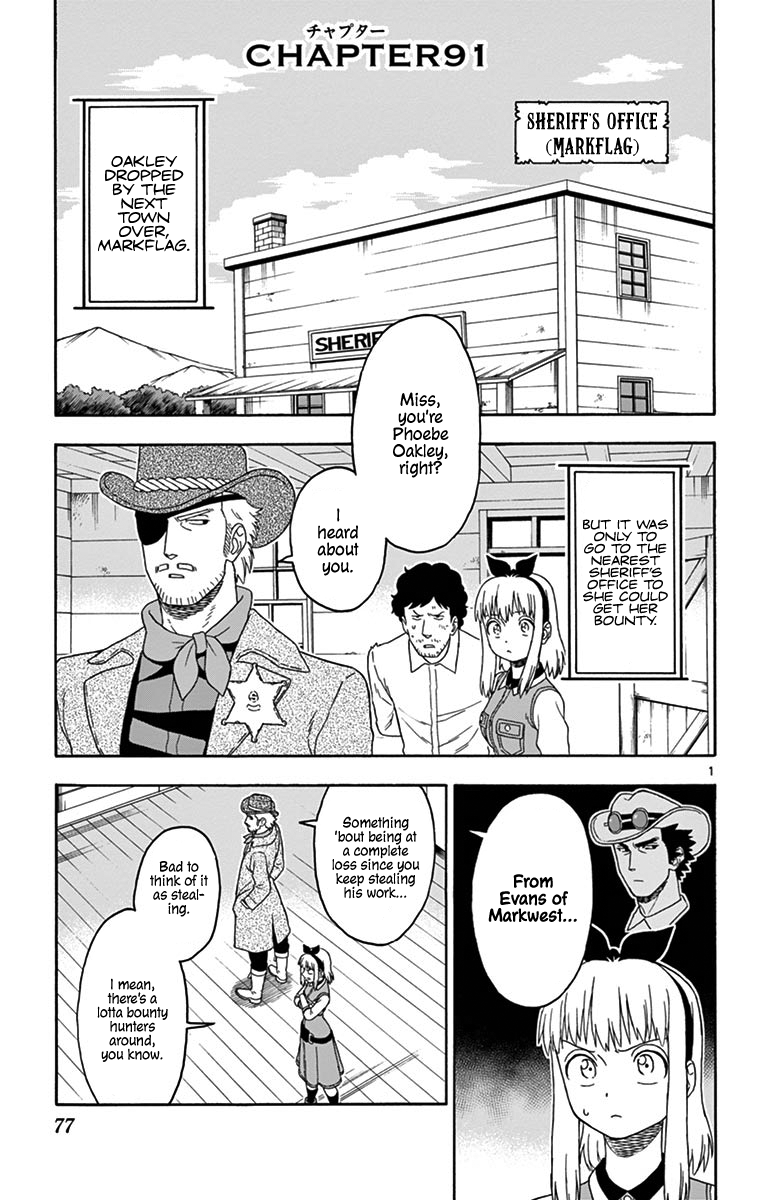 Hoankan Evans No Uso: Dead Or Love Vol.8 Chapter 91: Veterans Want To Brag - Picture 1