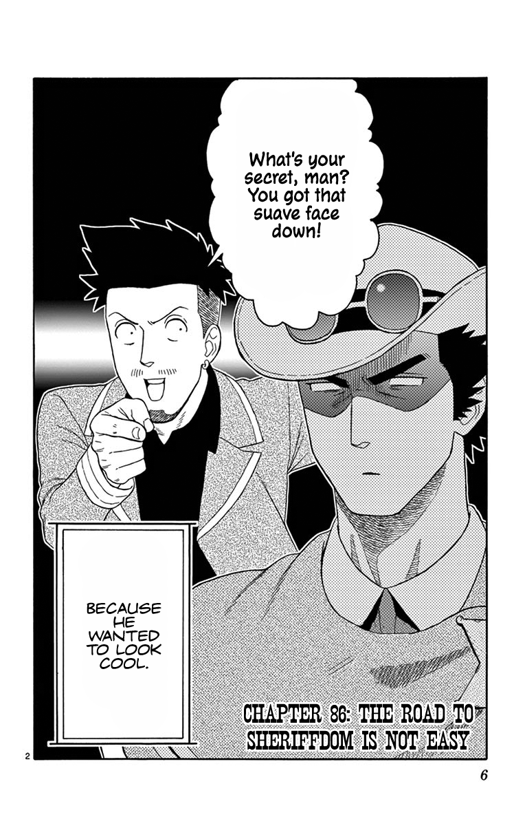 Hoankan Evans No Uso: Dead Or Love Vol.8 Chapter 86: The Road To Sheriffdom Is Not Easy - Picture 2