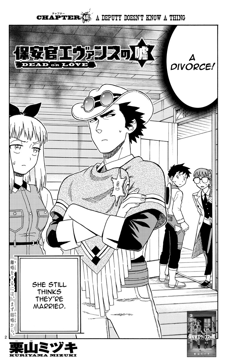 Hoankan Evans No Uso: Dead Or Love Vol.4 Chapter 48: A Deputy Doesn T Know A Thing - Picture 2