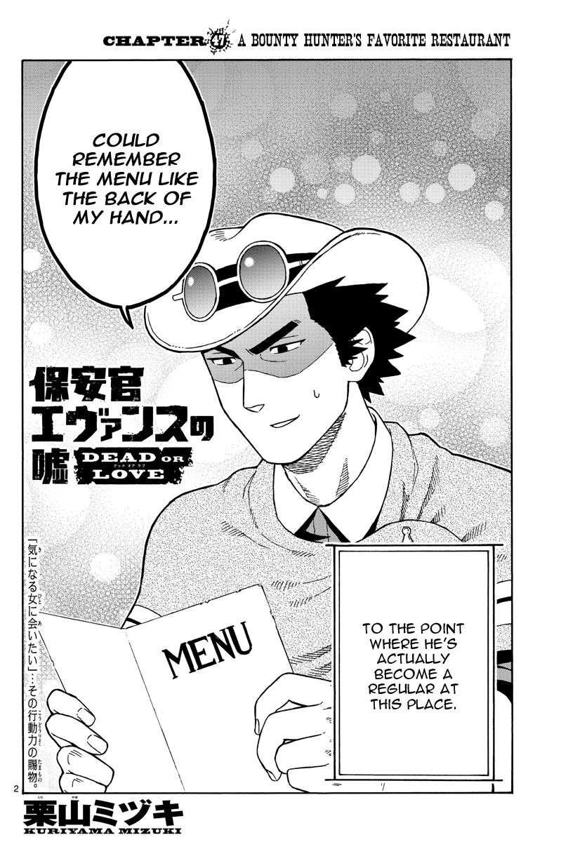Hoankan Evans No Uso: Dead Or Love Vol.4 Chapter 47: A Bounty Hunter S Favorite Restaurant - Picture 2