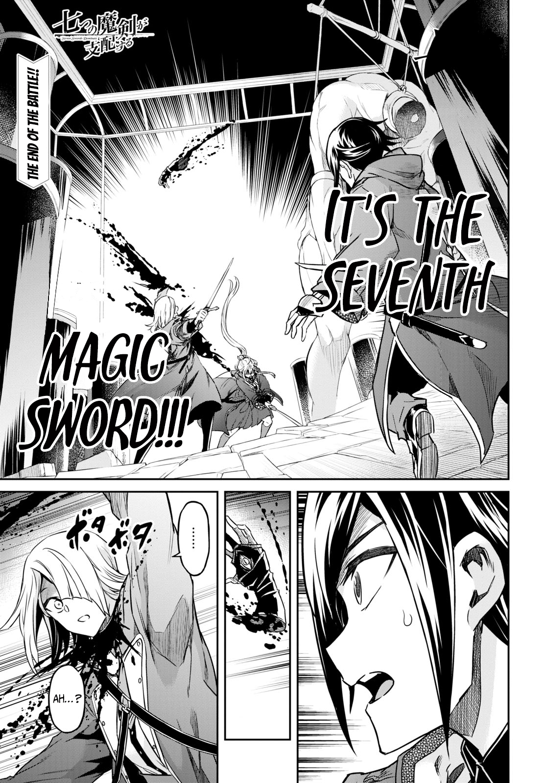 Seven Swords Dominate - Page 2