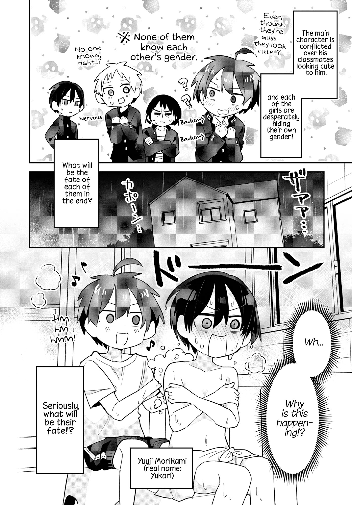 Puberty, An All Boys School!? And Nakano-Kun Chapter 3: Rattled Over Mixed Bathing - Picture 2