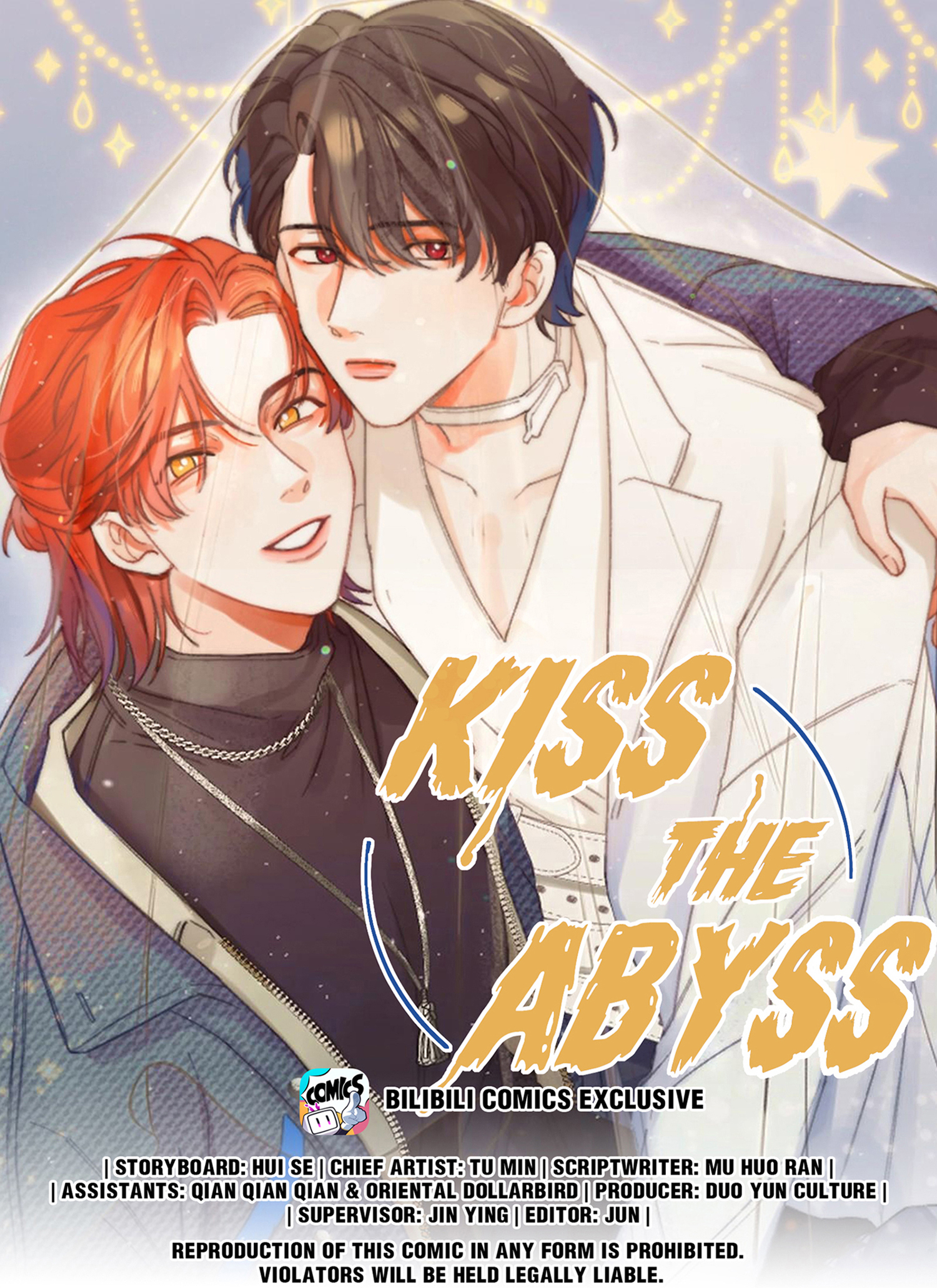 Kiss The Abyss Chapter 64: Cheer Up! - Picture 1