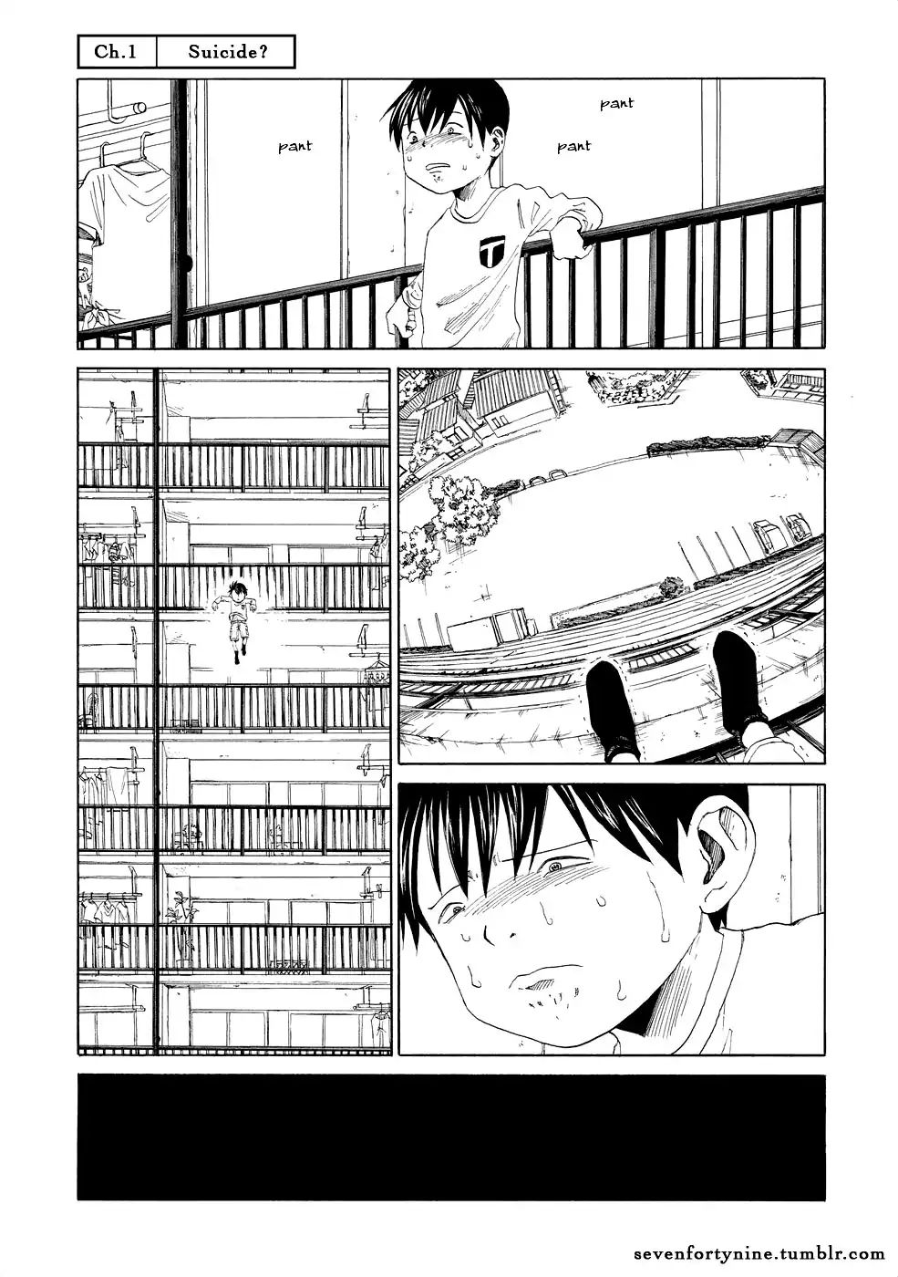 Shiyakusho - Page 1