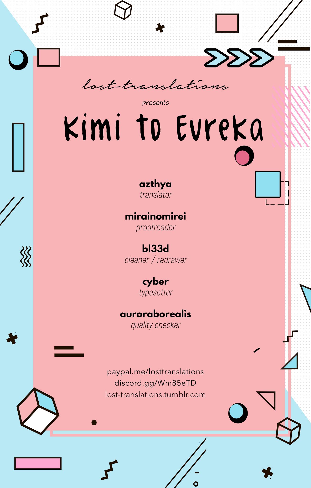 Kimi To Yuriika - Page 1
