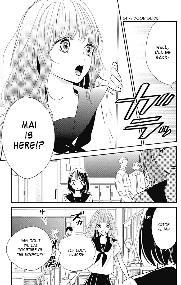 Kimi To Yuriika - Page 3