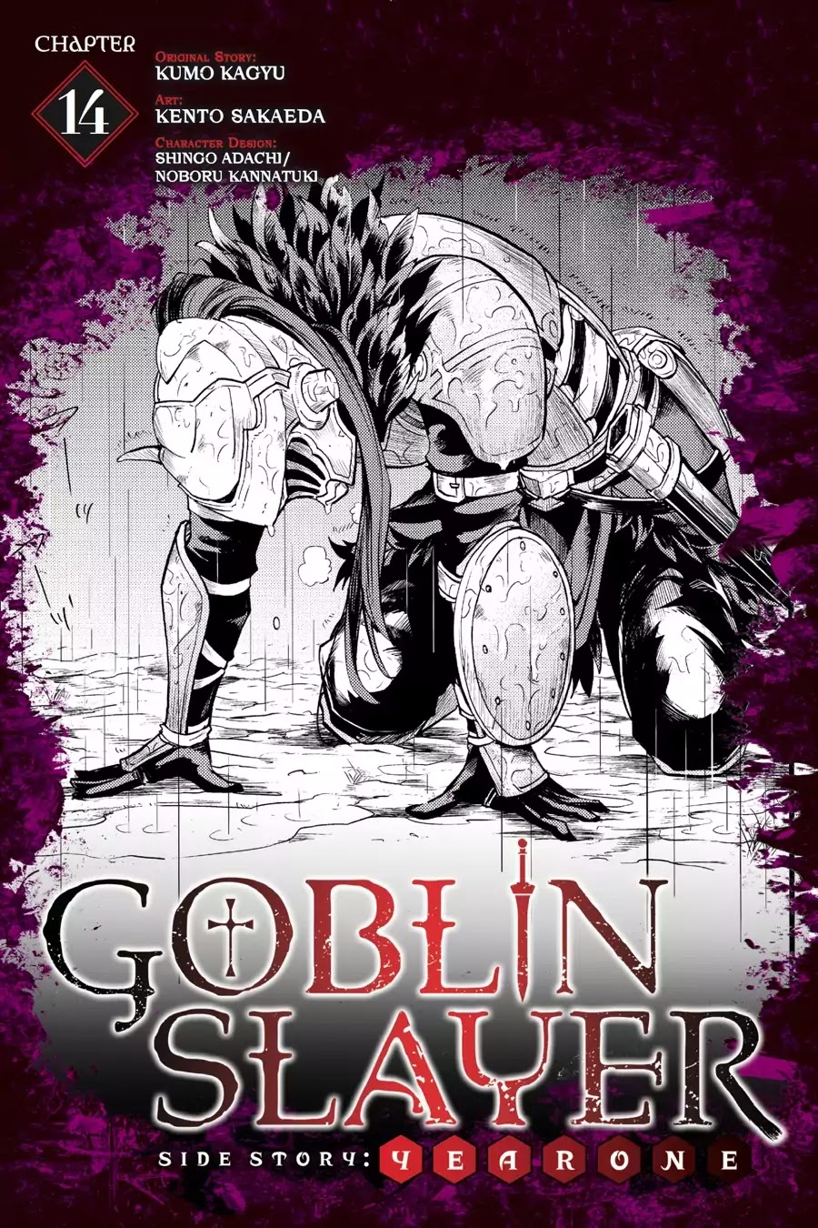Goblin Slayer: Side Story Year One Chapter 14 - Picture 1