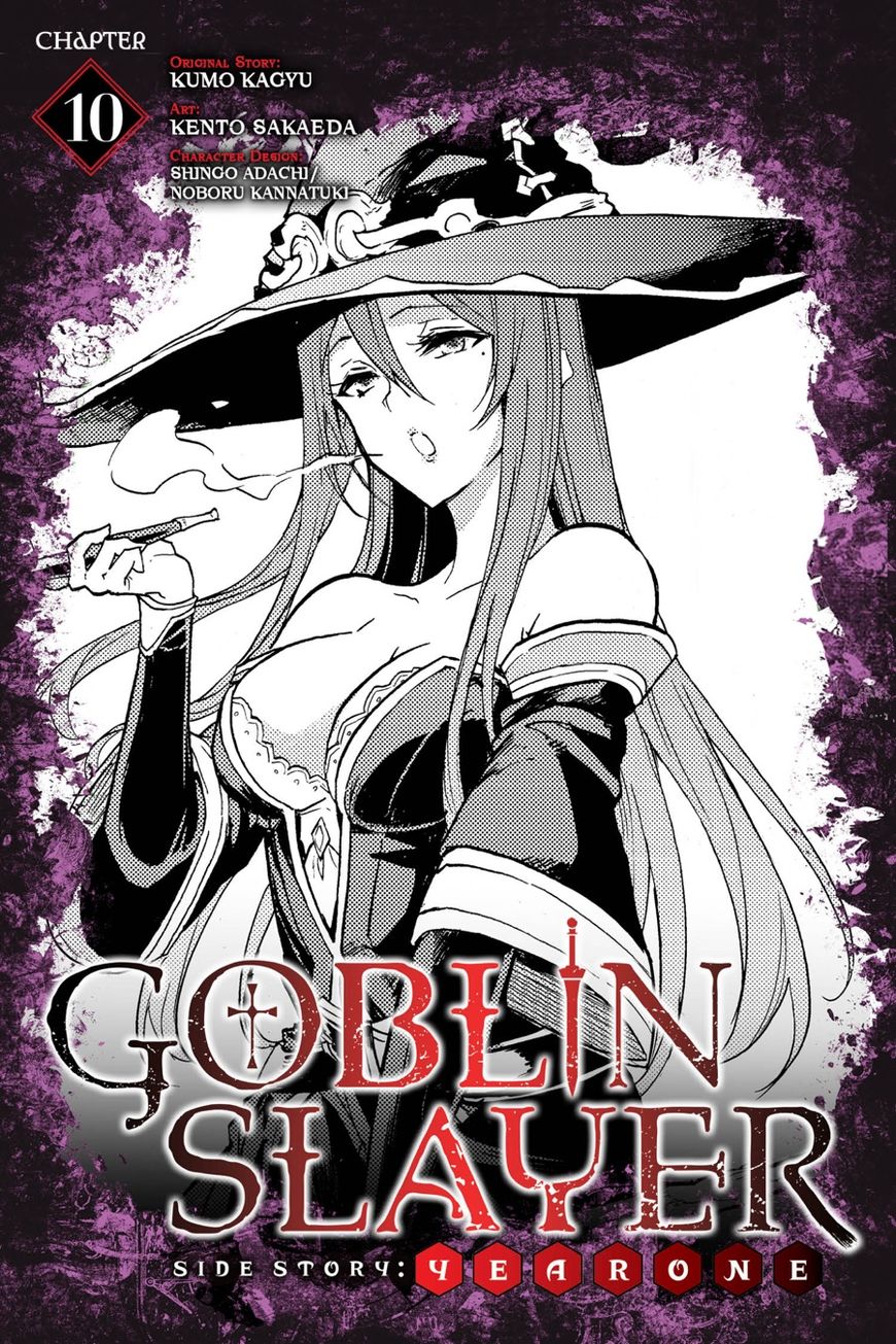 Goblin Slayer: Side Story Year One Chapter 10 - Picture 1