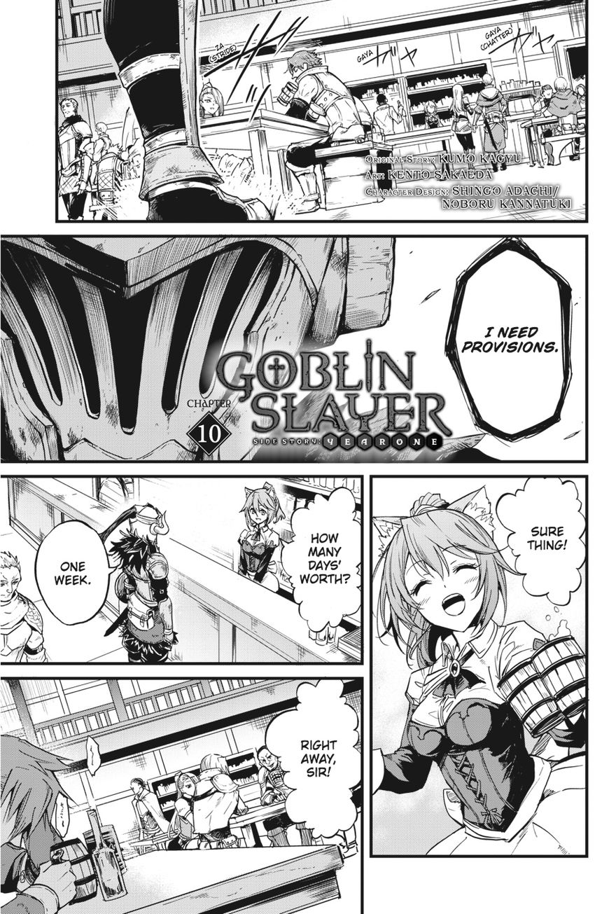 Goblin Slayer: Side Story Year One Chapter 10 - Picture 2