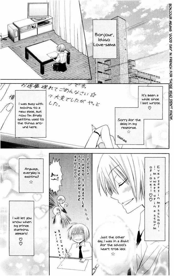 Oresama Teacher - Page 3