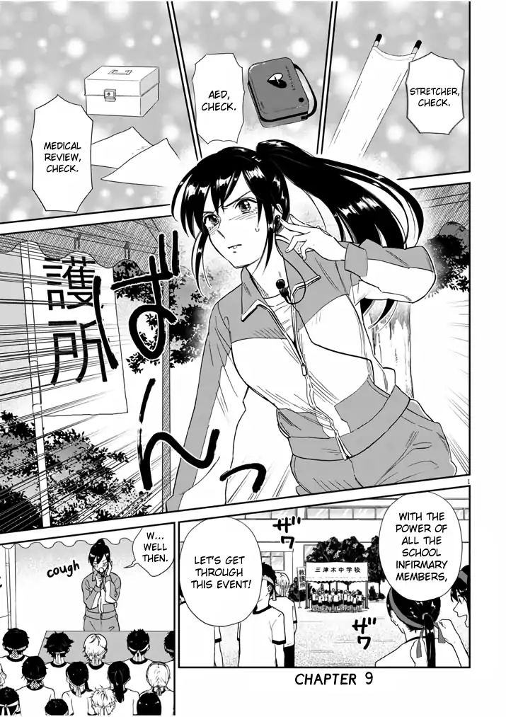 Do You Like The Otaku School Nurse? Vol.1 Chapter 9 - Picture 1