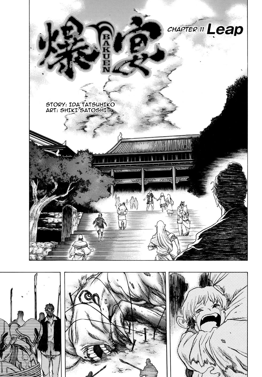 Bakuen Chapter 11: Leap - Picture 1