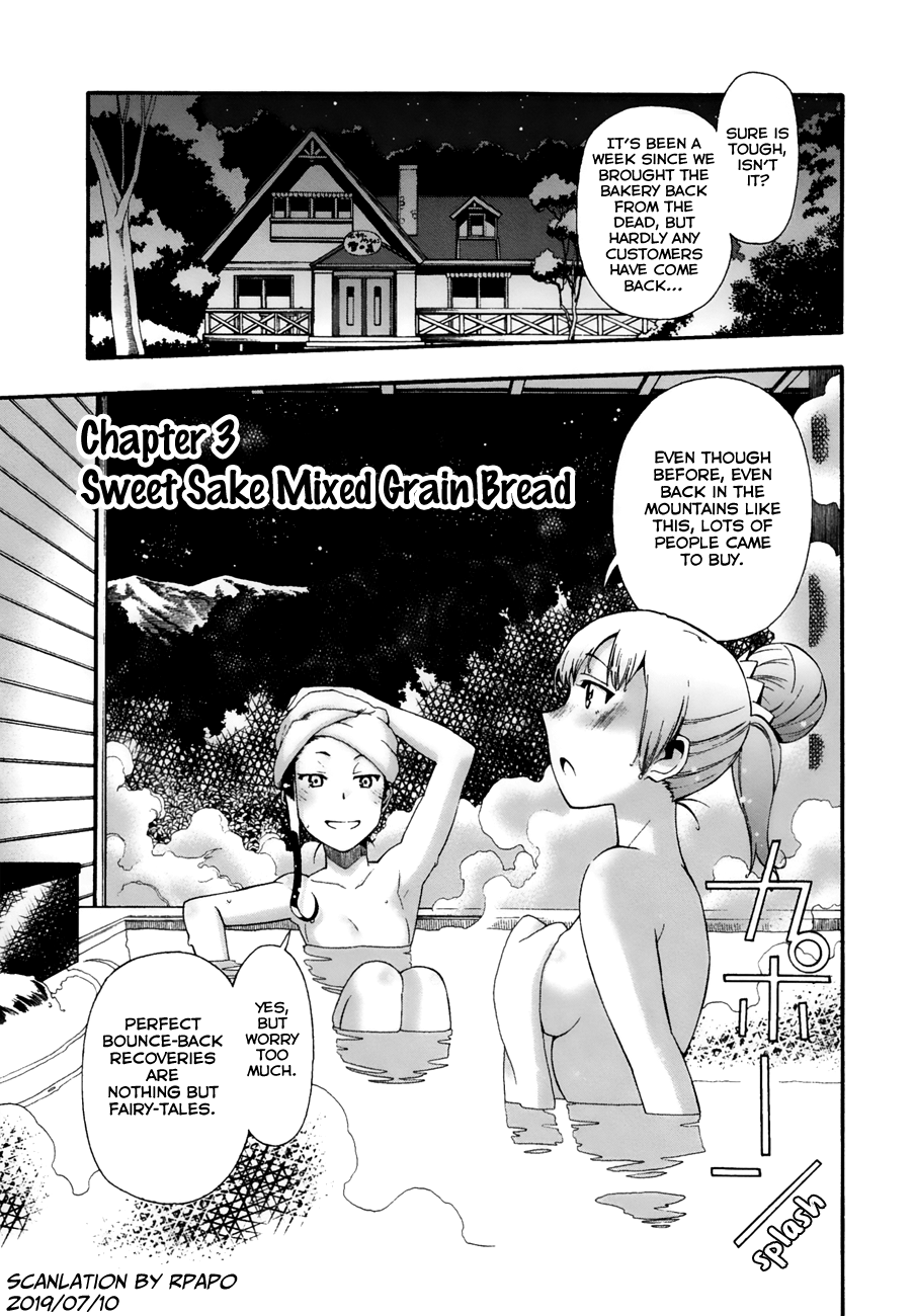 Masaki's Bread Makes People Happy - Page 1