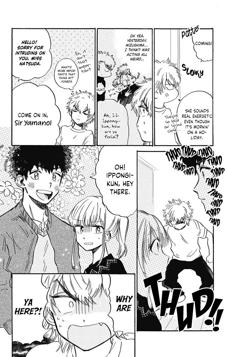 This Delinquent-Kun Is Ungrateful - Page 2