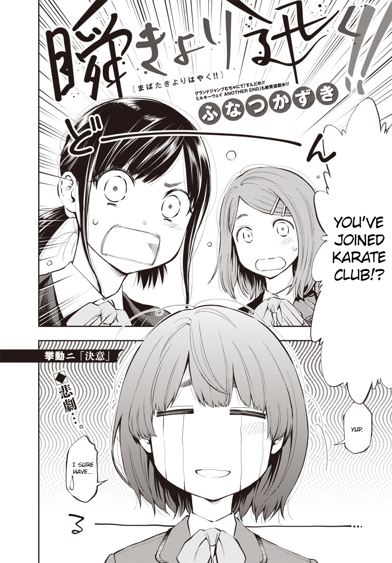 Mabataki Yori Hayaku!! - Page 2