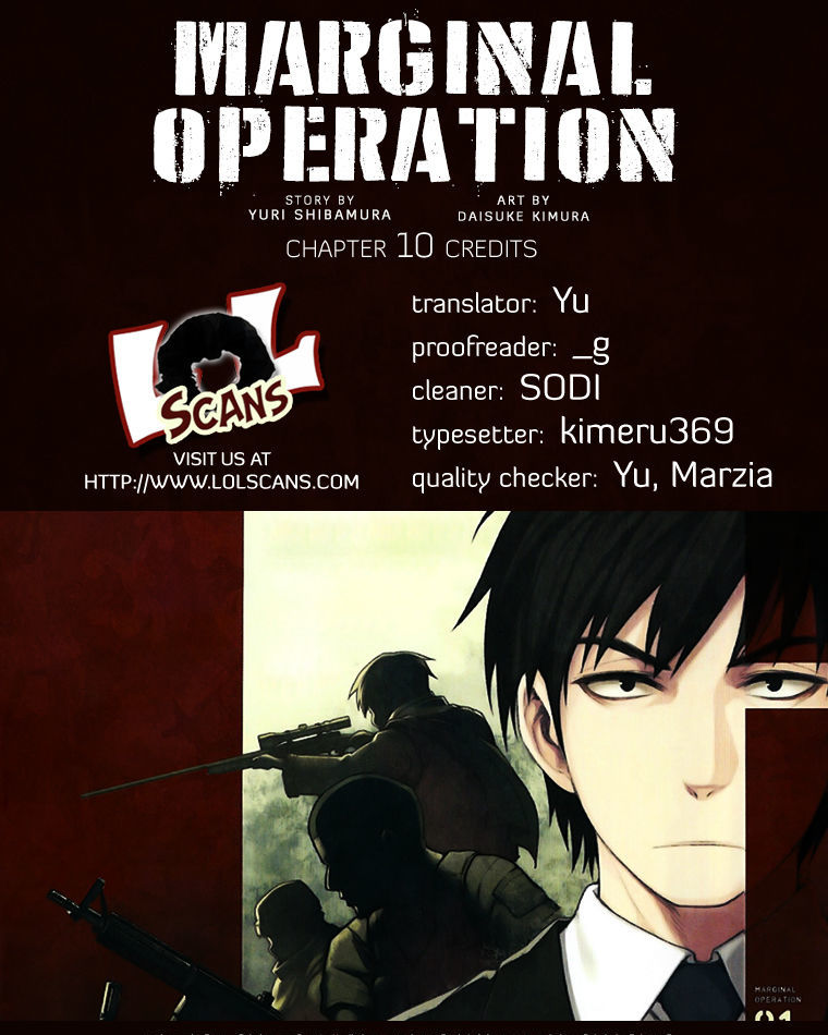 Marginal Operation Vol.9 Chapter 10 : Green Beret - Picture 3