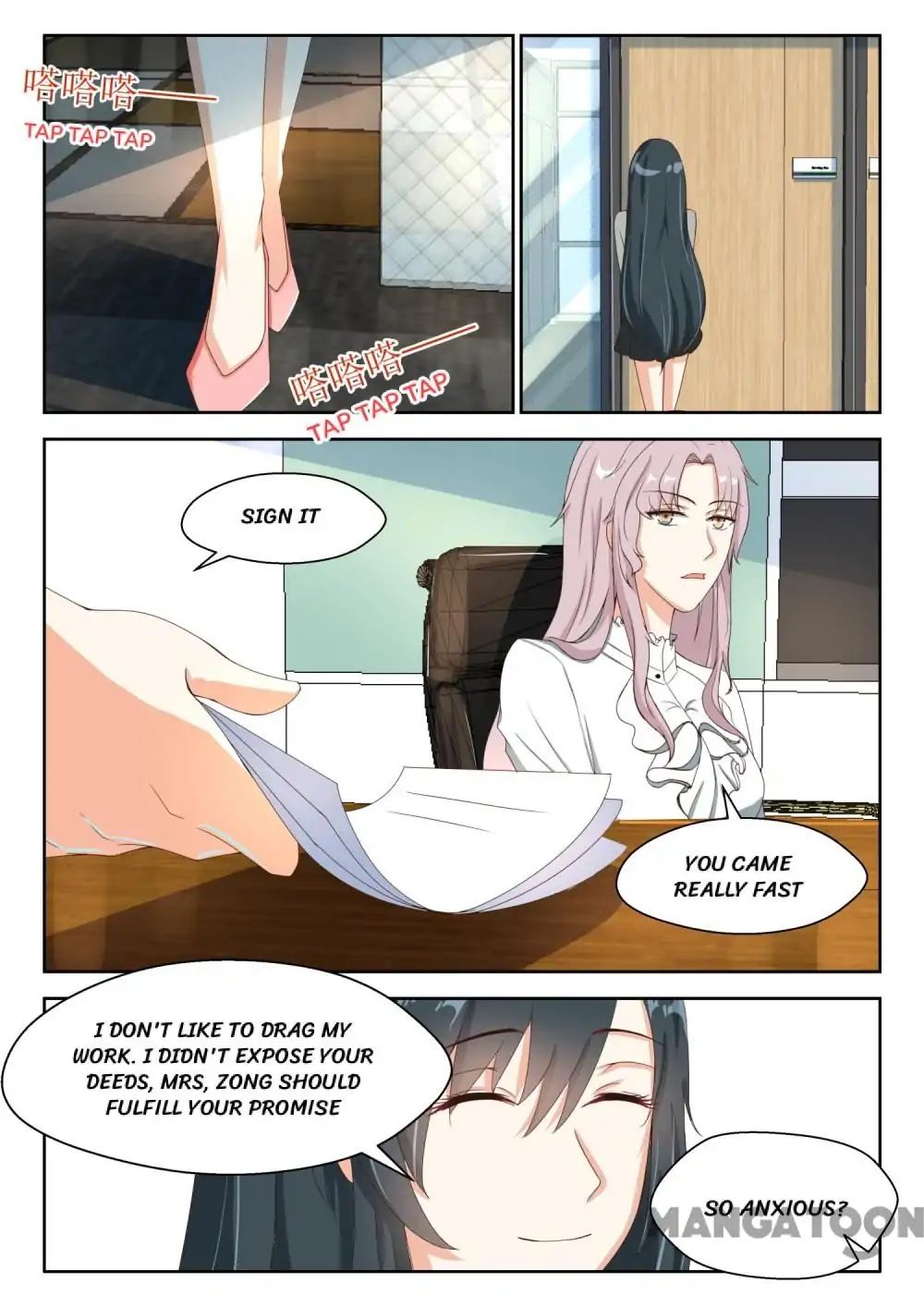 My Adorable Girlfriend Chapter 86 - Picture 1