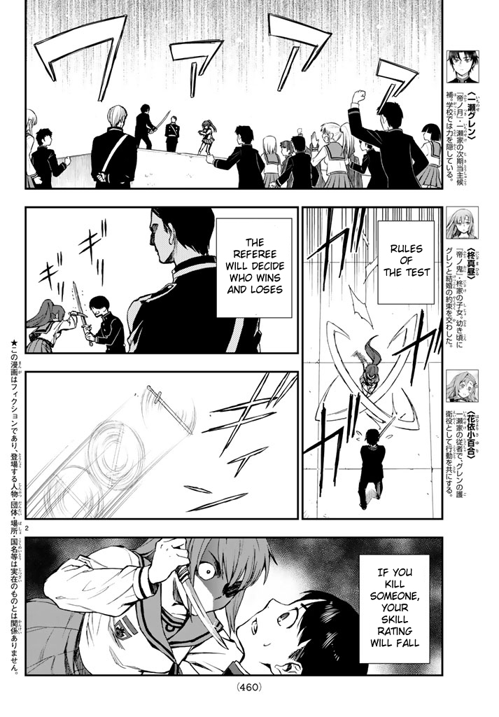 Owari No Seraph: Ichinose Guren, 16-Sai No Catastrophe - Page 2