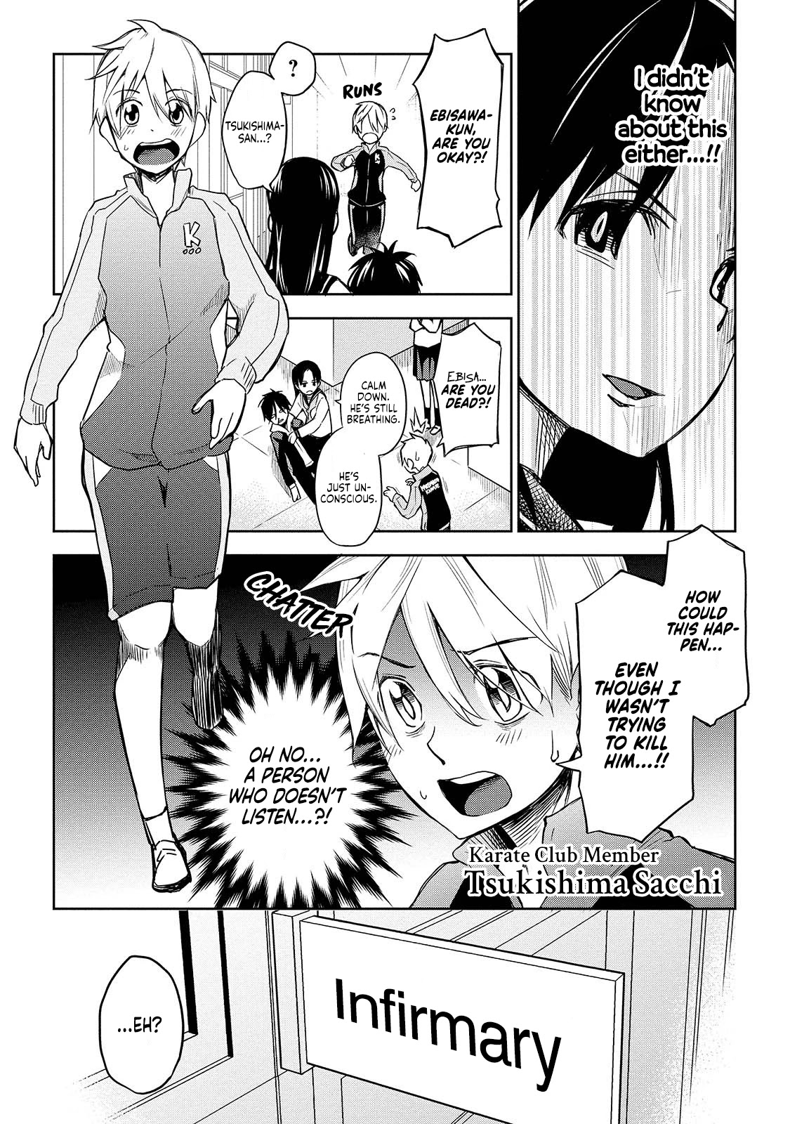 Houkago No Tetsugaku-San Chapter 4: Sublation While Passing Each Other - Picture 3
