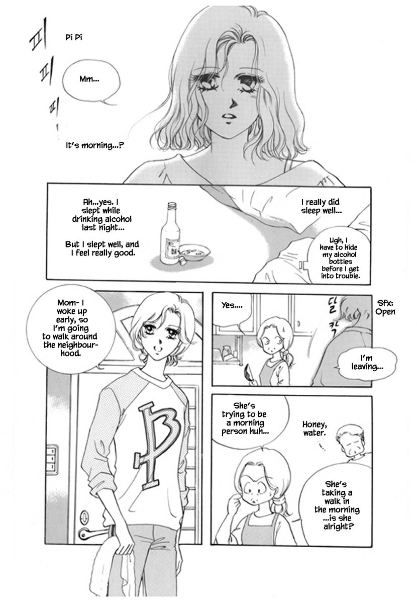 What Do You Need - Page 1