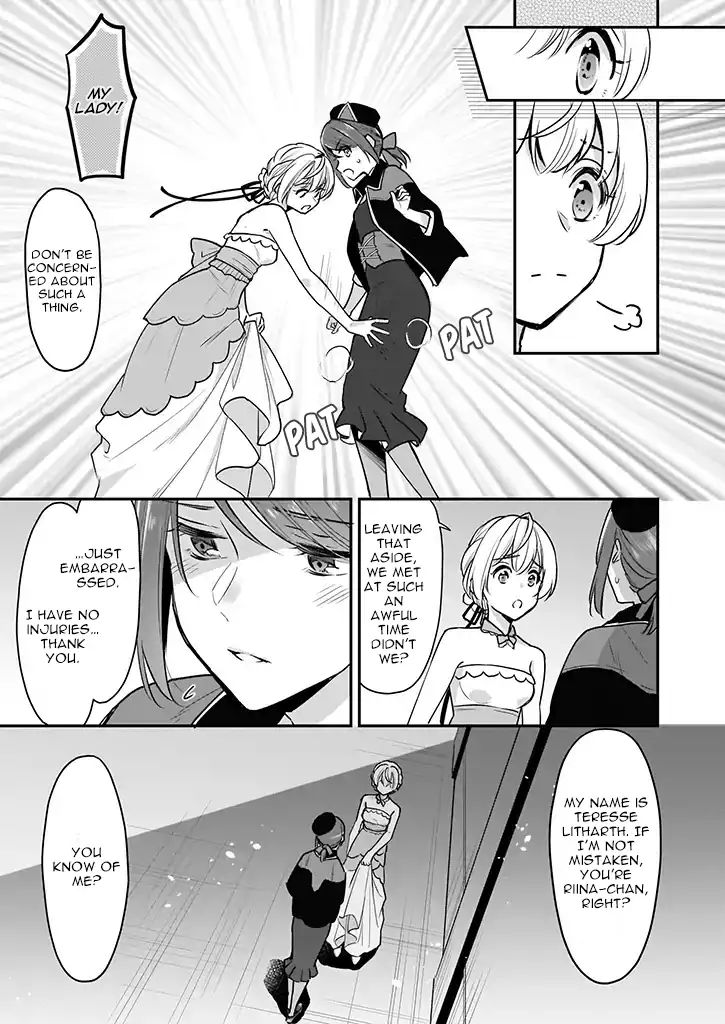 I’M The Prince’S Consort Candidate However, I Believe I Can Certainly Surpass It! Chapter 3 - Picture 3