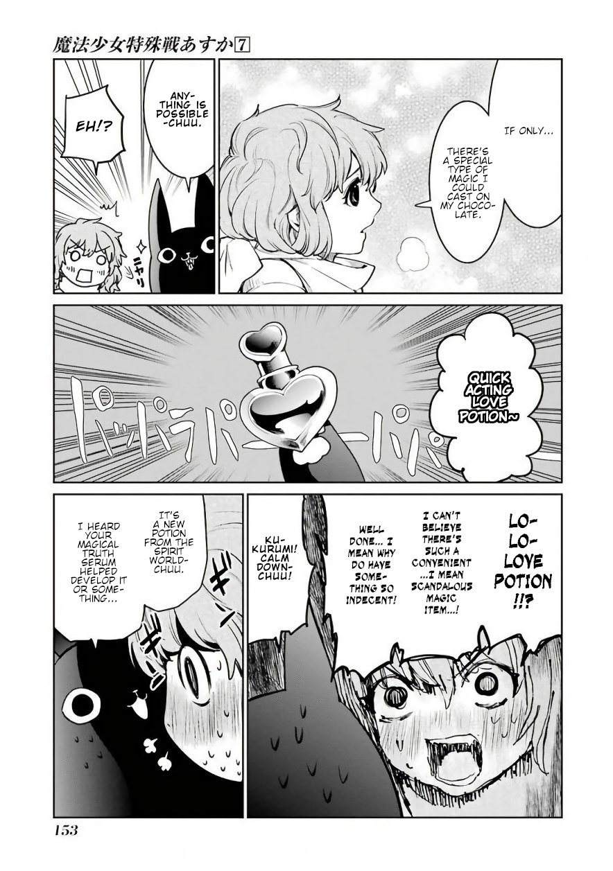 Mahou Shoujo Tokushuusen Asuka - Page 2