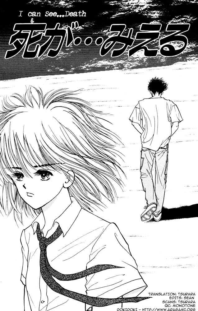 Shi To Kanojo To Boku Vol.1 Chapter 3 : I Can See...death - Picture 1