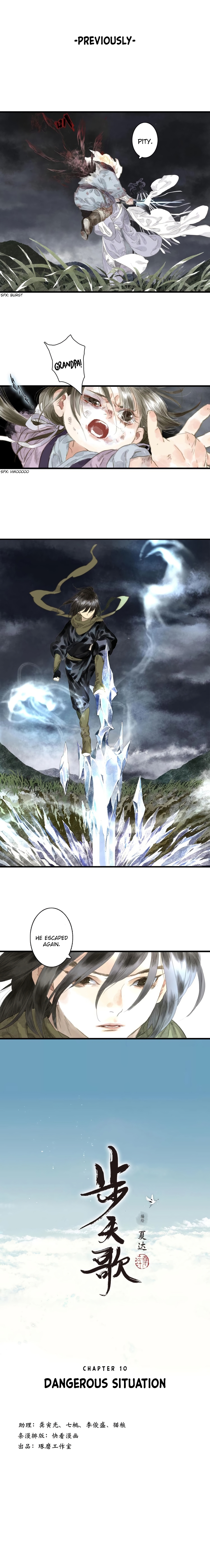 Song Of The Sky Walkers Chapter 10: Dangerous Situation - Picture 1