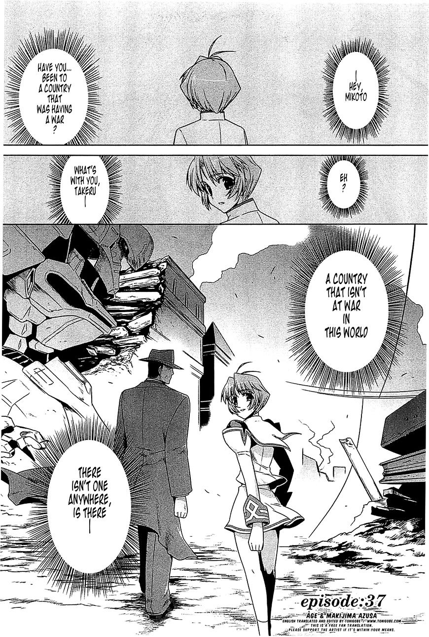 Muvluv Alternative Chapter 37 - Picture 1