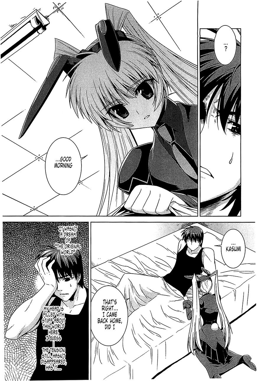 Muvluv Alternative Chapter 37 - Picture 2