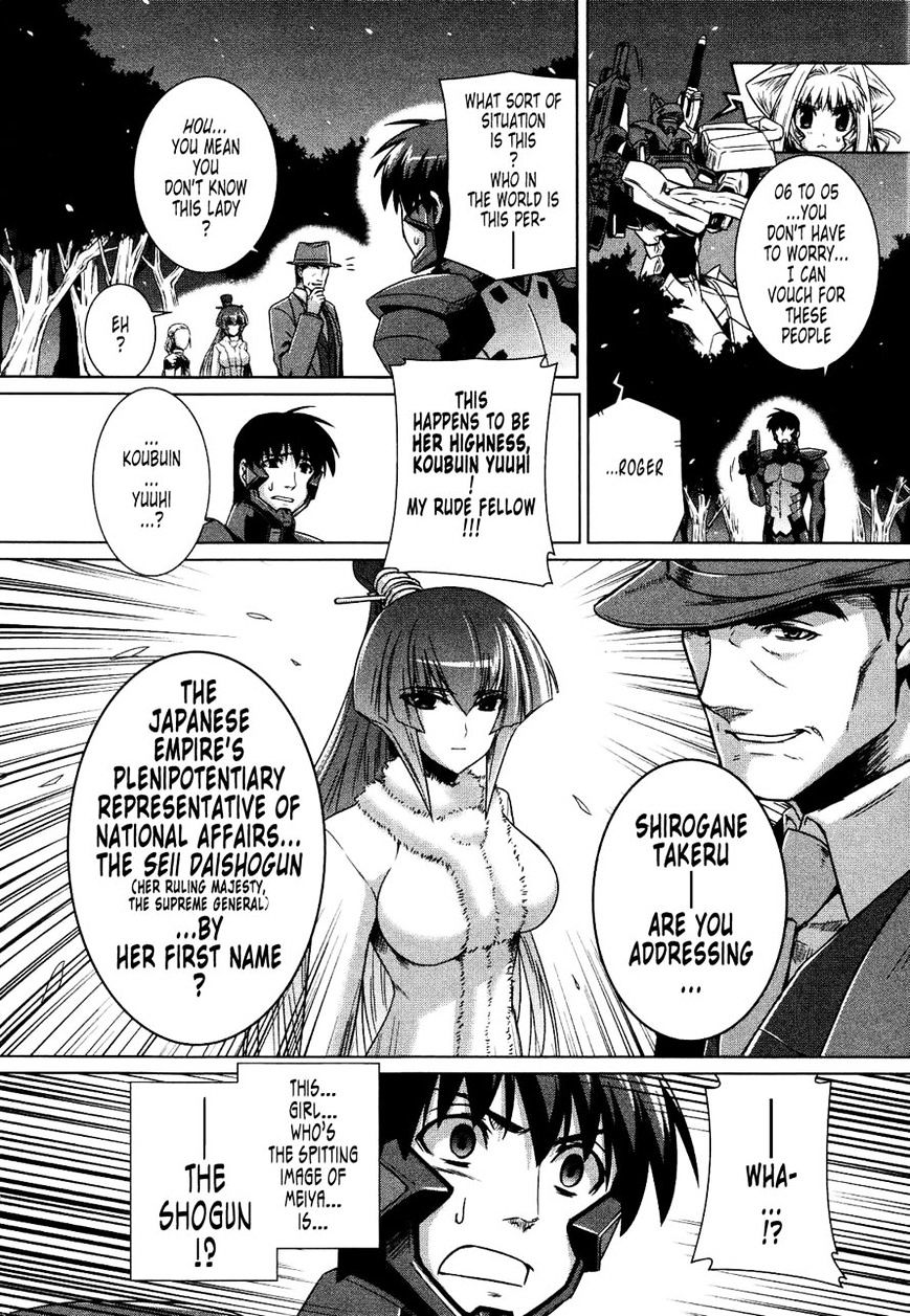 Muvluv Alternative Chapter 24 - Picture 2