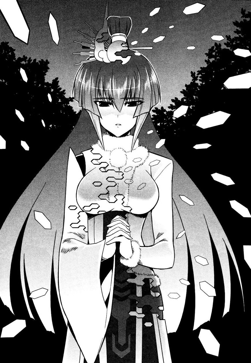 Muvluv Alternative Chapter 24 - Picture 3