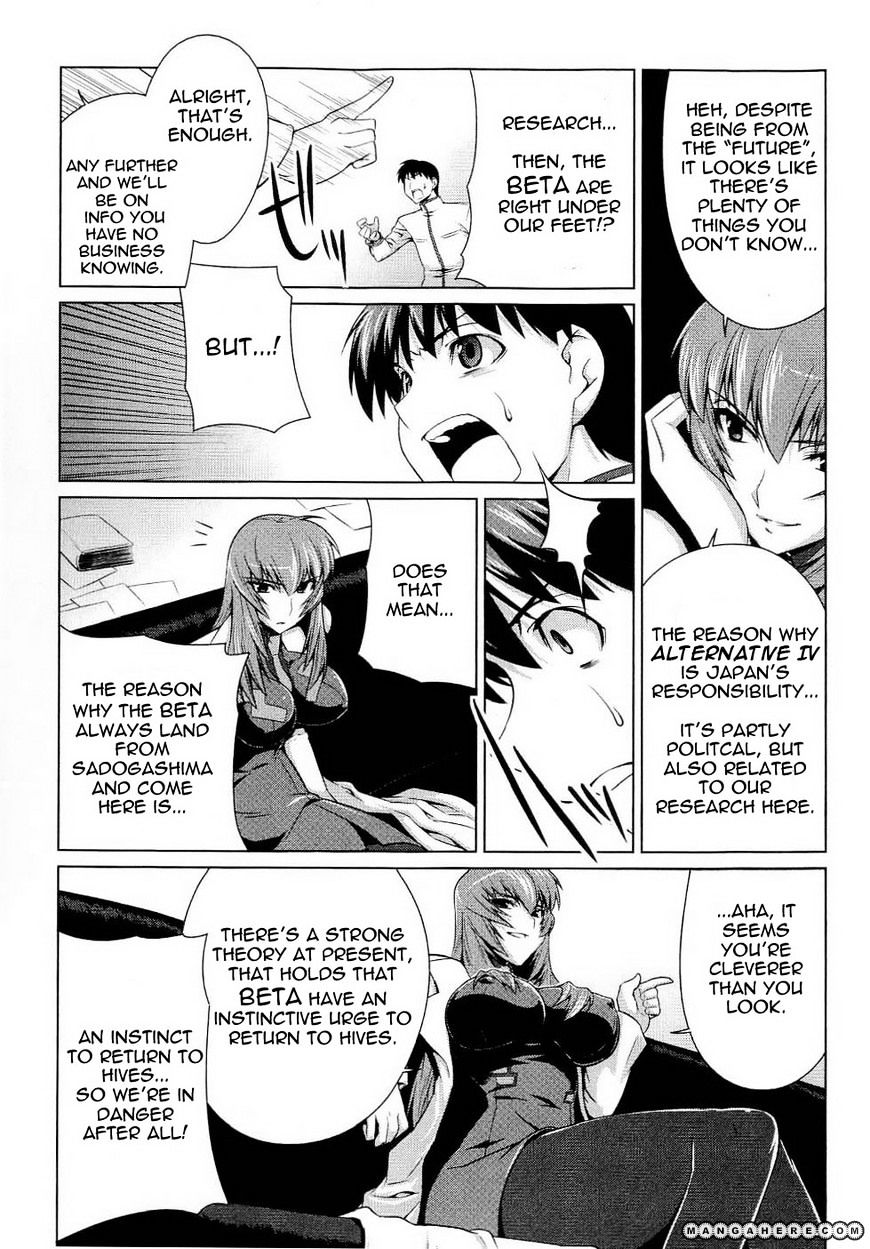 Muvluv Alternative Chapter 11 - Picture 3