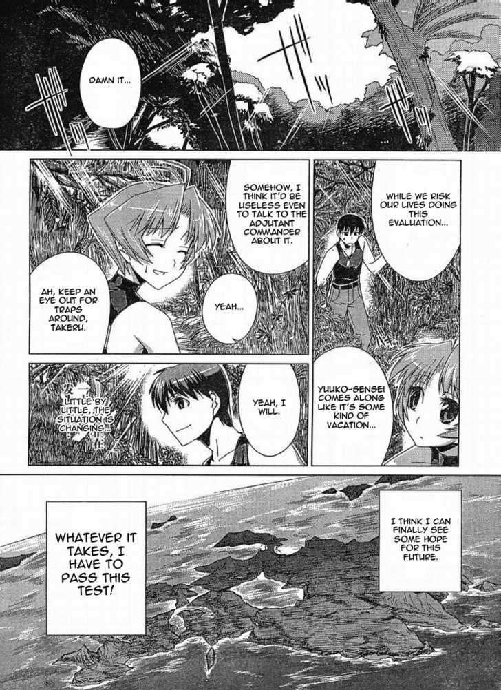 Muvluv Alternative Chapter 5 - Picture 3