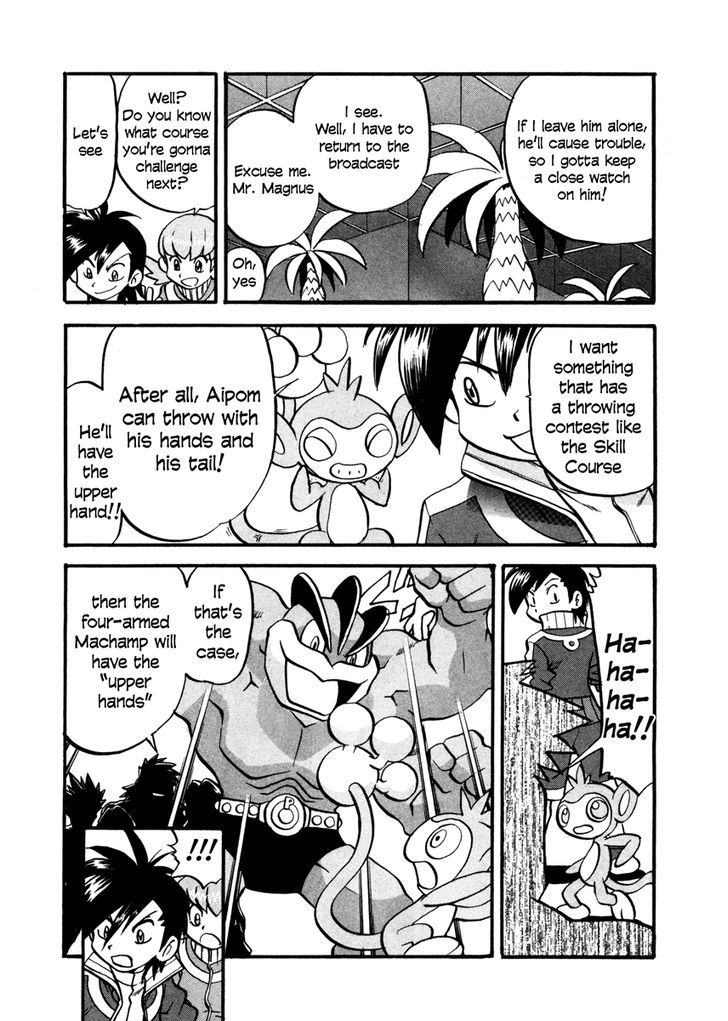 Pocket Monster Special - Page 3