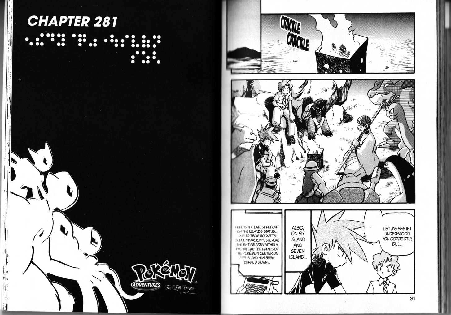 Pocket Monster Special Vol.24 Chapter 281 - Picture 1
