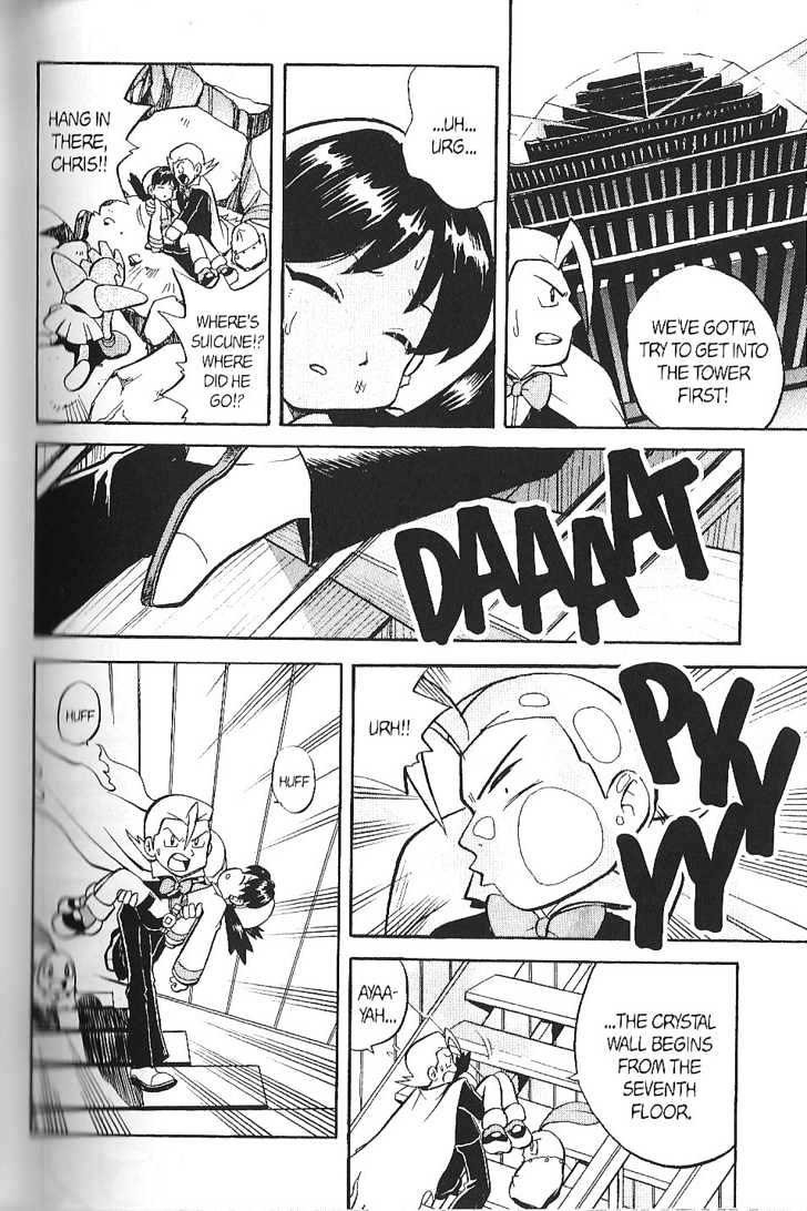 Pocket Monster Special Vol.11 Chapter 132 : Suicune (3) - Picture 1