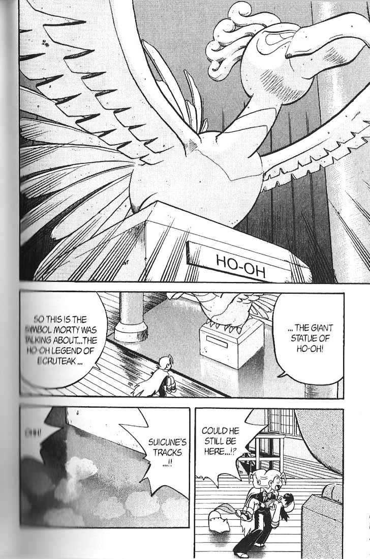 Pocket Monster Special Vol.11 Chapter 132 : Suicune (3) - Picture 3