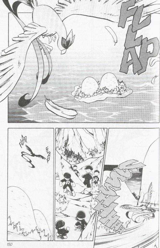 Pocket Monster Special Vol.2 Chapter 25 : You Know... Articuno! - Picture 2