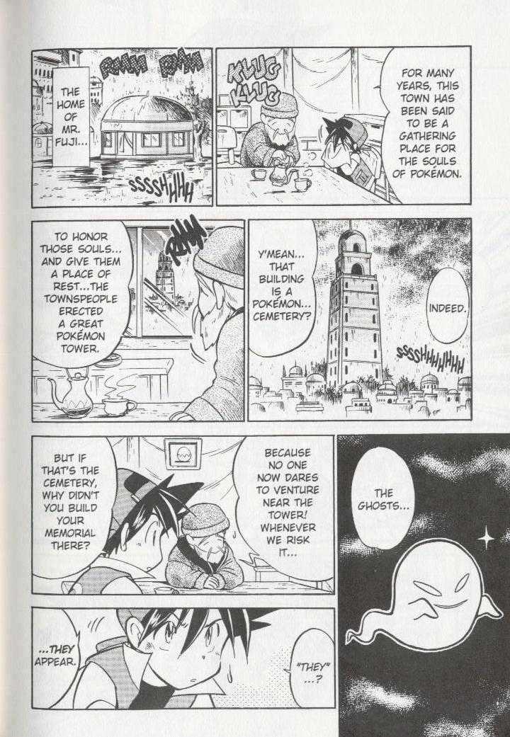 Pocket Monster Special Vol.1 Chapter 13 : Sigh For Psyduck - Picture 3