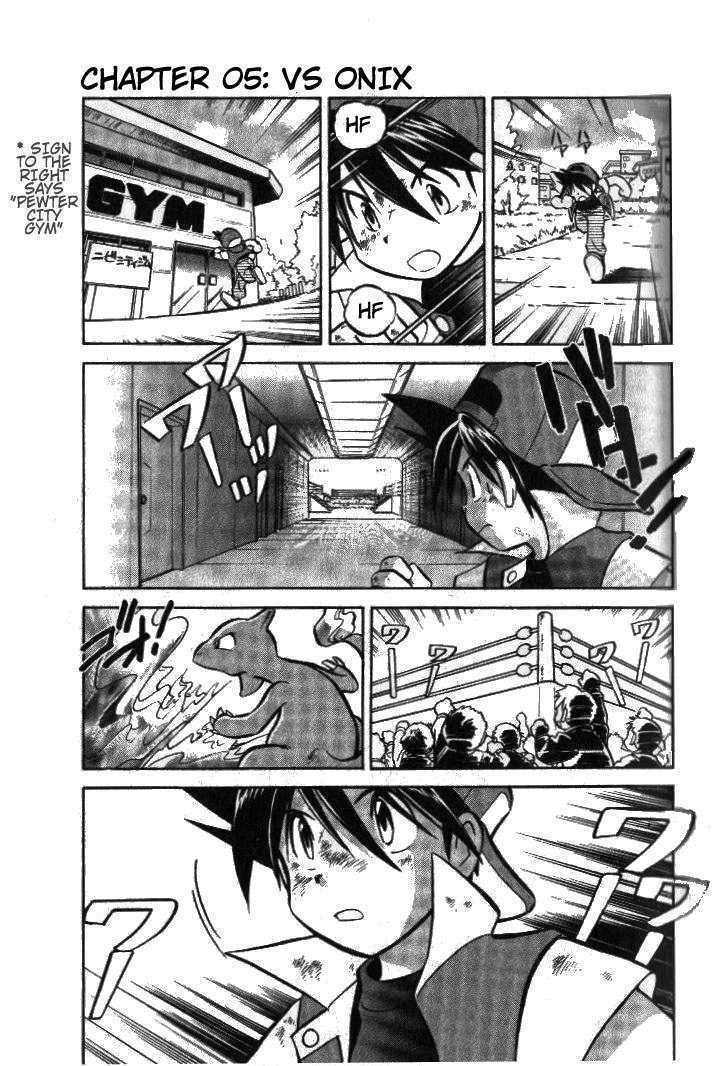 Pocket Monster Special Vol.1 Chapter 5 : Vs Onix - Picture 1