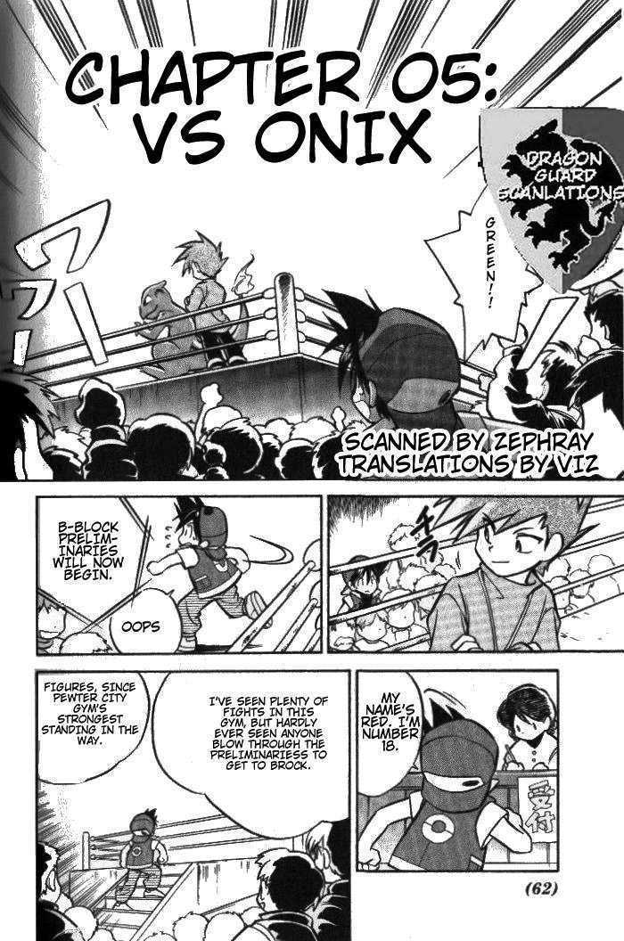 Pocket Monster Special Vol.1 Chapter 5 : Vs Onix - Picture 2