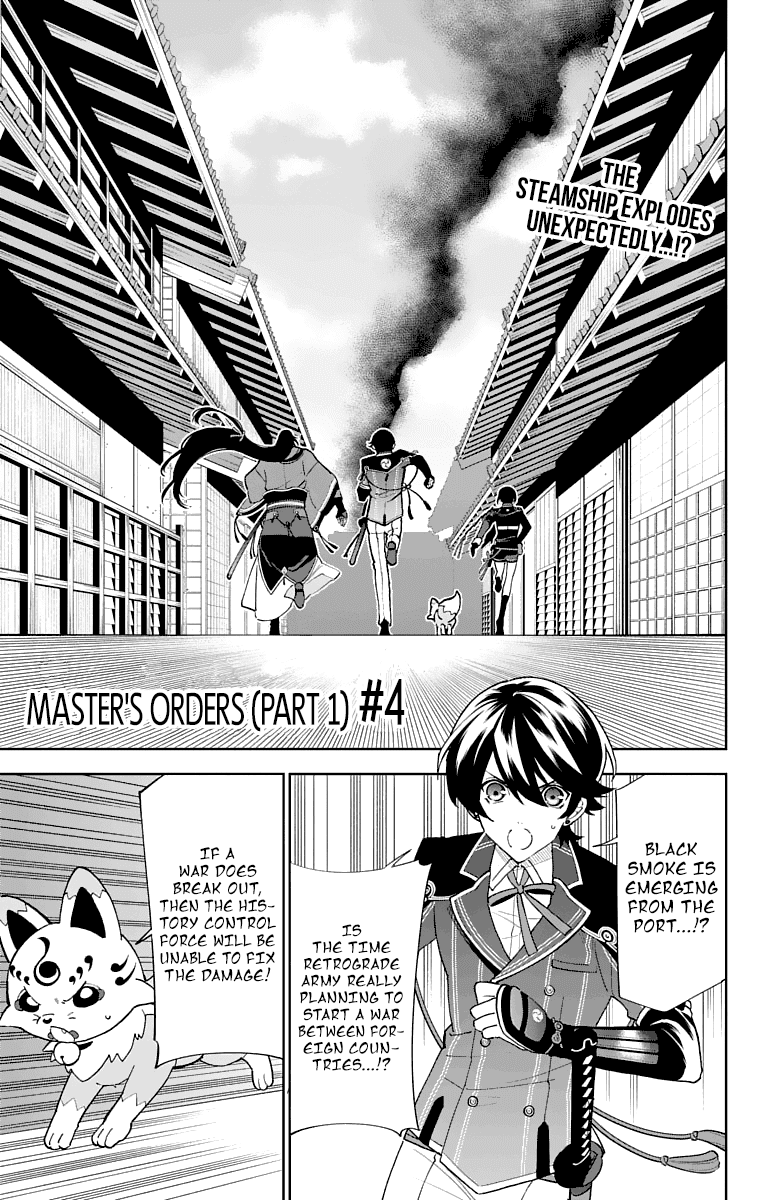 Katsugeki Touken Ranbu Chapter 4: Master's Orders (Part 1) - Picture 1