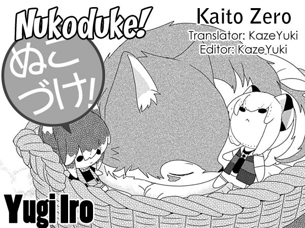 Nukoduke! Vol.9 Chapter 232 - Picture 1